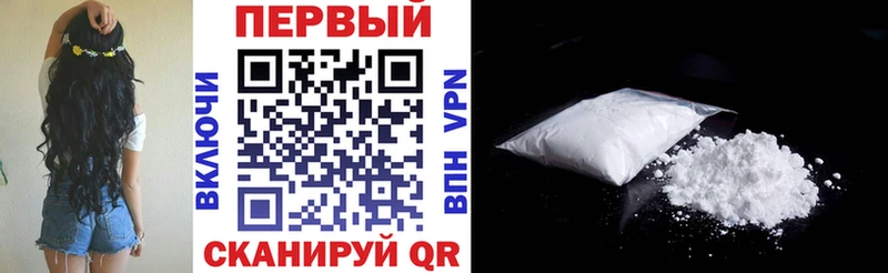 продажа наркотиков Кудымкар Амфетамин 97%