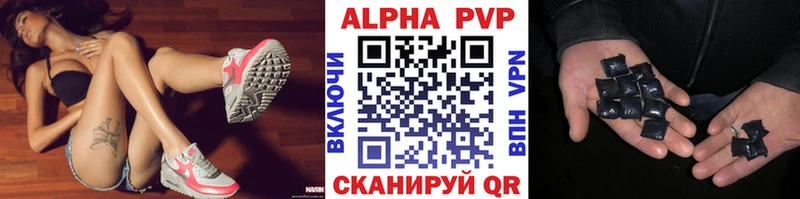 где найти   Кудымкар  Альфа ПВП Crystall 