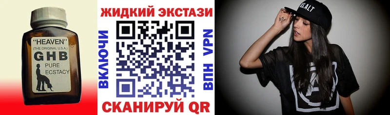 где продают наркотики  Кудымкар  БУТИРАТ бутик 