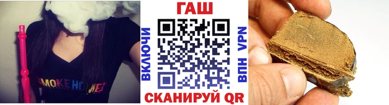 купить наркотик  Кудымкар  ГАШ Ice-O-Lator 