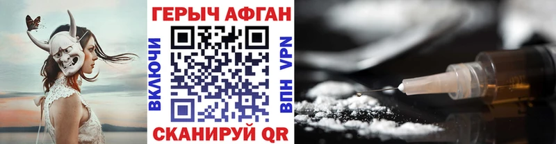 ГЕРОИН афганец  где найти   Кудымкар 