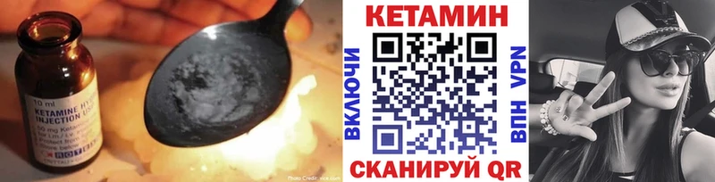 где найти это состав КЕТАМИН ketamine Кудымкар