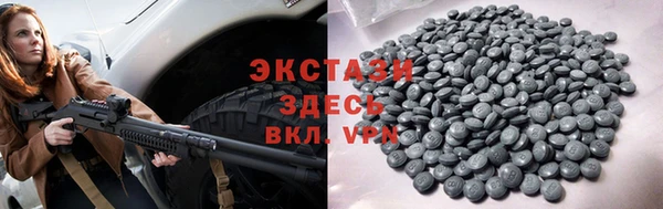 герыч Кинешма