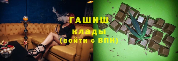 MESCALINE Балахна