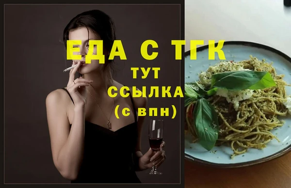 ECSTASY Балабаново