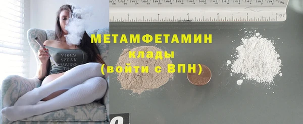 ECSTASY Балабаново