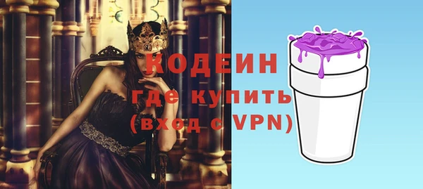 MESCALINE Балахна
