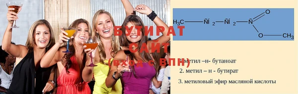 MESCALINE Балахна