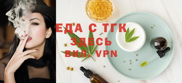ECSTASY Балабаново