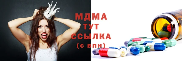 ECSTASY Балабаново