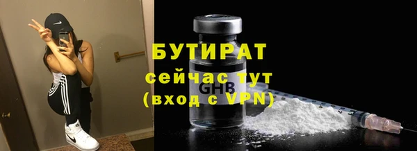mix Баксан