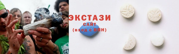ECSTASY Балабаново