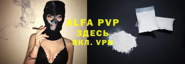 ECSTASY Балабаново