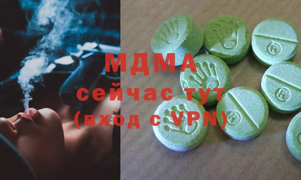 MESCALINE Балахна