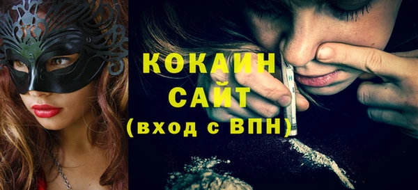 MESCALINE Балахна