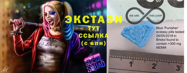 ECSTASY Балабаново