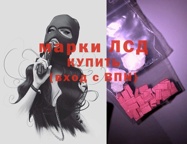 ECSTASY Балабаново