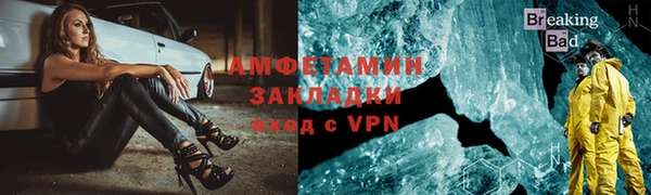 MESCALINE Балахна