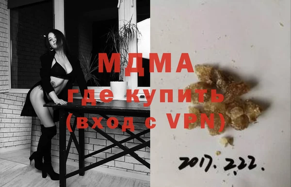 ECSTASY Балабаново