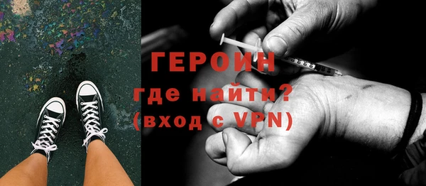 MESCALINE Балахна