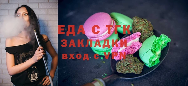 ECSTASY Балабаново