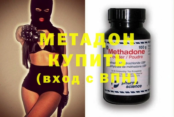 ECSTASY Балабаново
