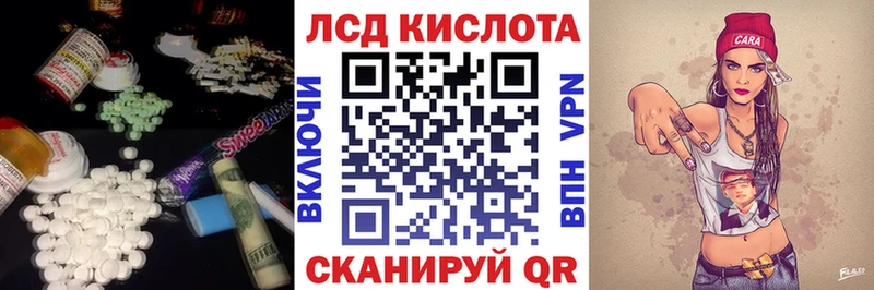 LSD-25 экстази кислота  Кудымкар 