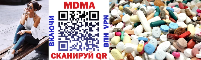 MDMA Molly  Кудымкар 