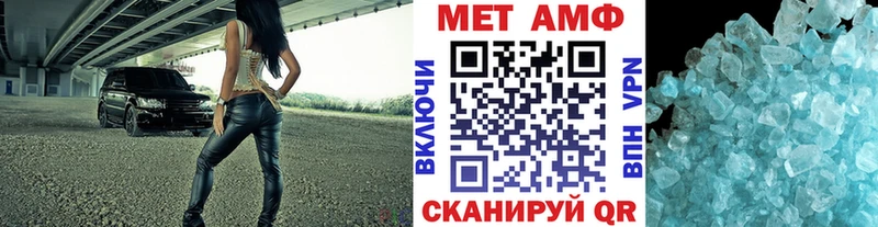 blacksprut tor  Кудымкар  МЕТАМФЕТАМИН пудра  где продают  