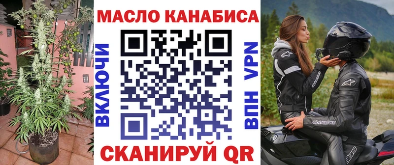 ТГК жижа купить Кудымкар